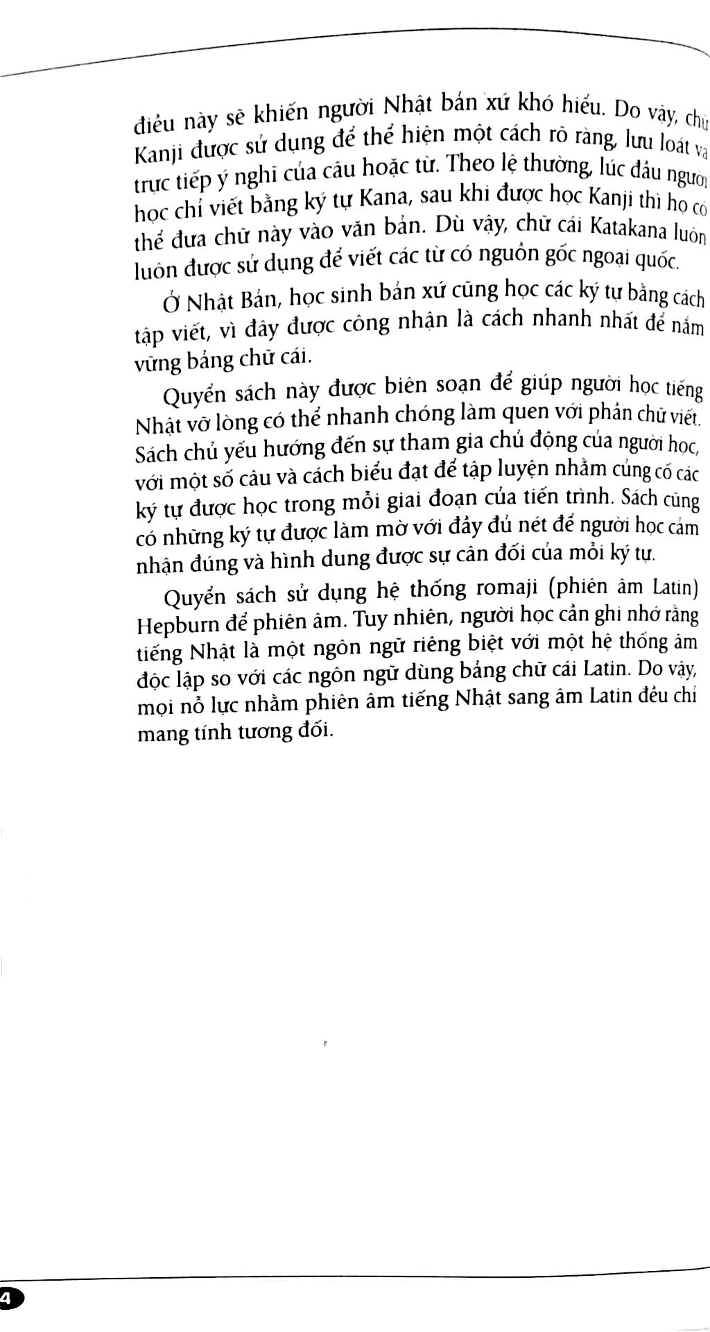 Fahasa - Tự Học Tiếng Nhật Căn Bản - KATAKANA (Tái Bản 2016)