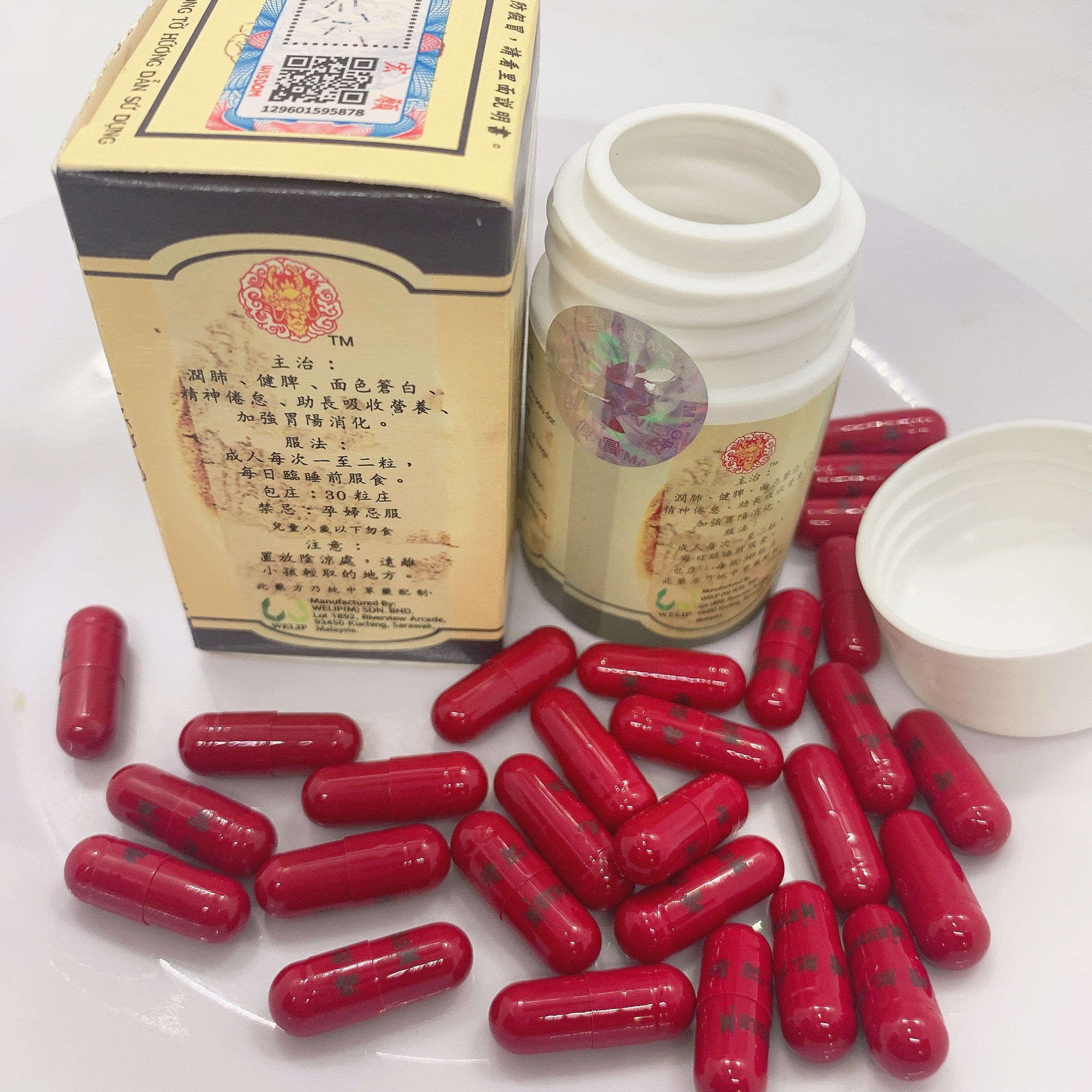 [check được mã vạch] BỔ HOÀN TĂNG PHÌ 30 VIÊN  (XỊN – TEM DẠ QUANG LOẠI 1) - HỖ TRỢ TĂNG CÂN