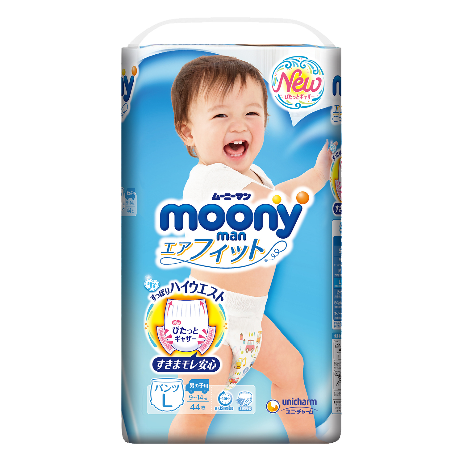 Tã Dán/Tã Quần Moony (NB90, S84, M58, M64, L54, L44, XL38, XXL26)