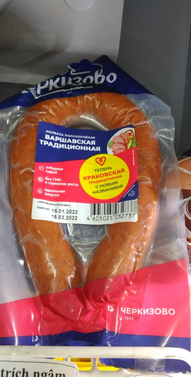 Xúc xích vòng Nga 350g