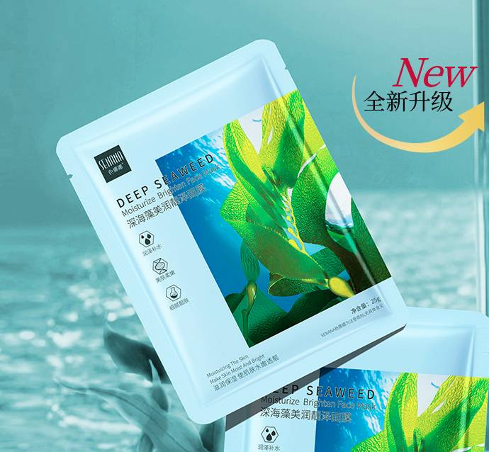Mặt nạ tảo biển Seaweed Mask 25g Senana