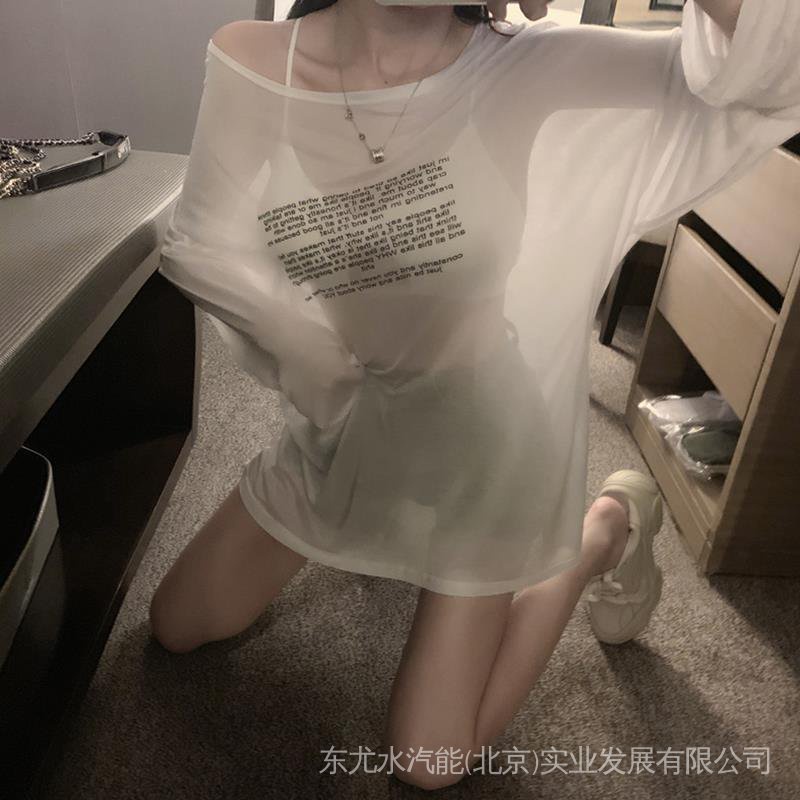 Áo tay dài bẹt vai sexy