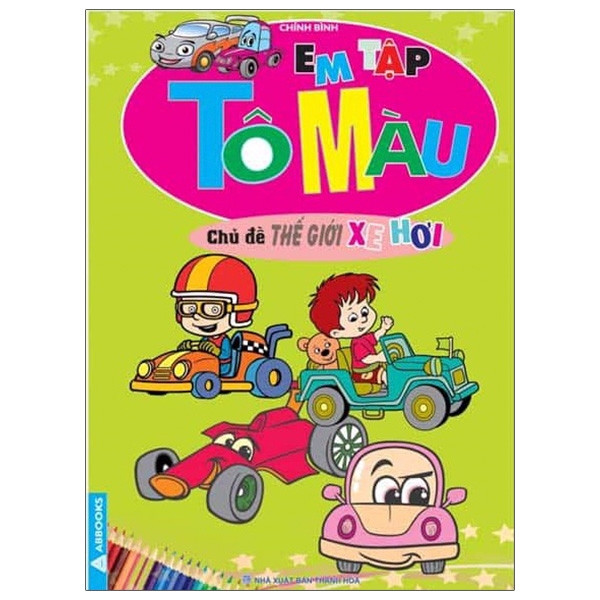 Fahasa - em tập tô màu - chủ đề thế giới xe hơi