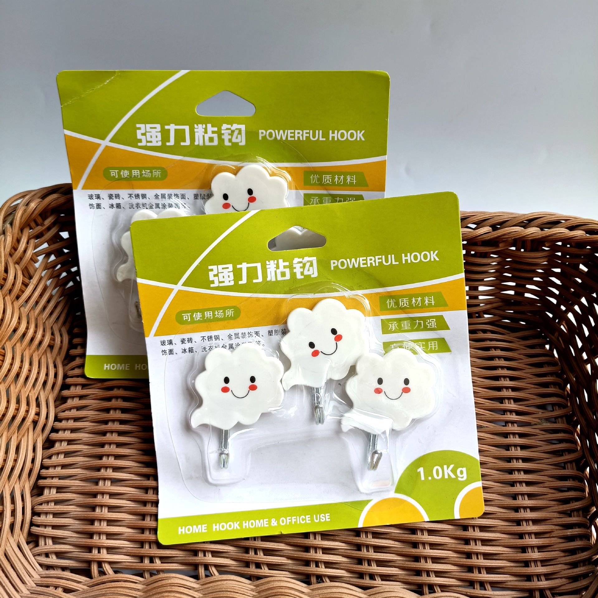 Set 3 móc treo đồ dùng dán tường hình chiếc ô sáng tạo