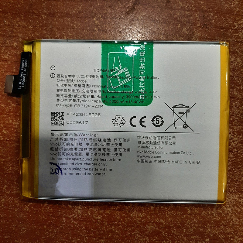 Pin dành cho vivo v15 1819 b-g2