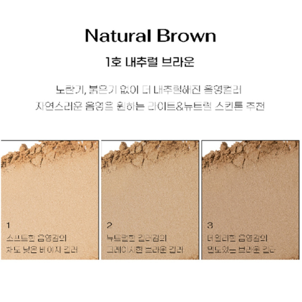 [Hàn Quốc] Phấn Tạo Khối 3 Màu Peripera Ink V-Shading