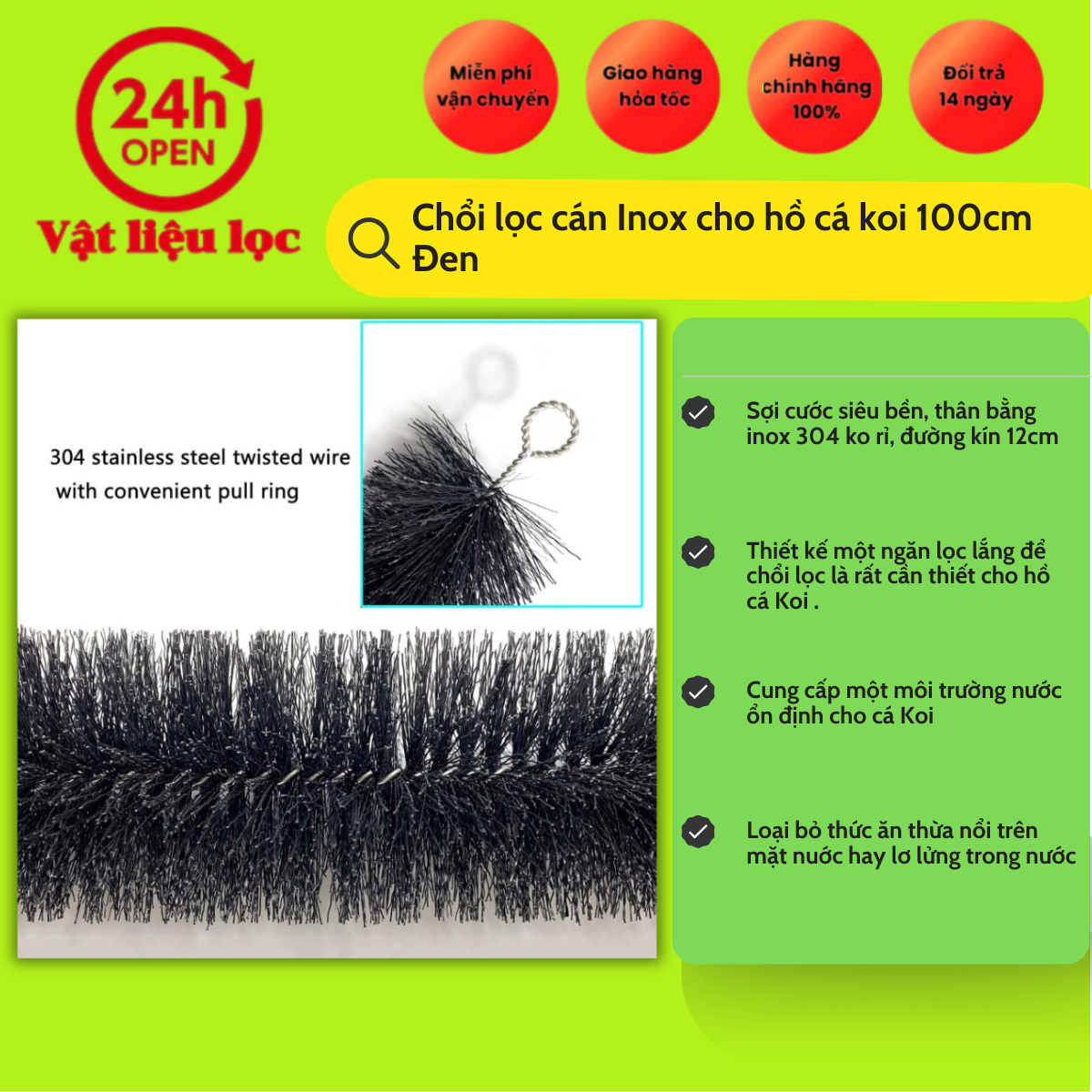 Chổi lọc cán Inox cho hồ cá koi 100cm - Đen