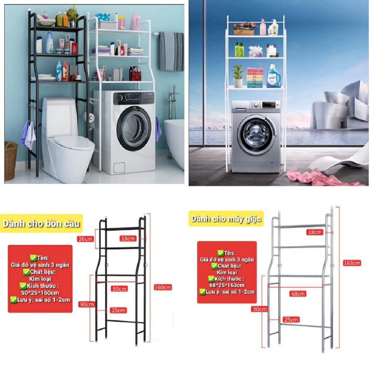 3 Tiers Stainless Steel Bathroom And Toilet Organizer Shelves Thicken Reinforced Toilet Rack