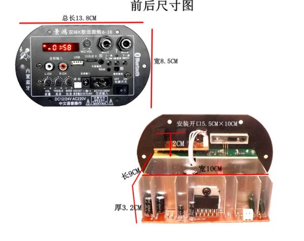 Mach Loa Crown Có Bluetooth Hiện thị Số