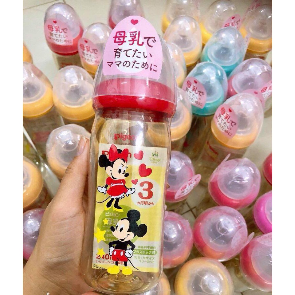 Bình sữa Pigeon nội địa Nhật (bình thần thánh) 160ml/240ml