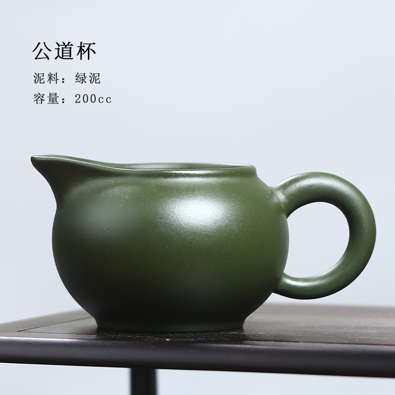 Tống Chuyên Trà Tử Sa 200 ml