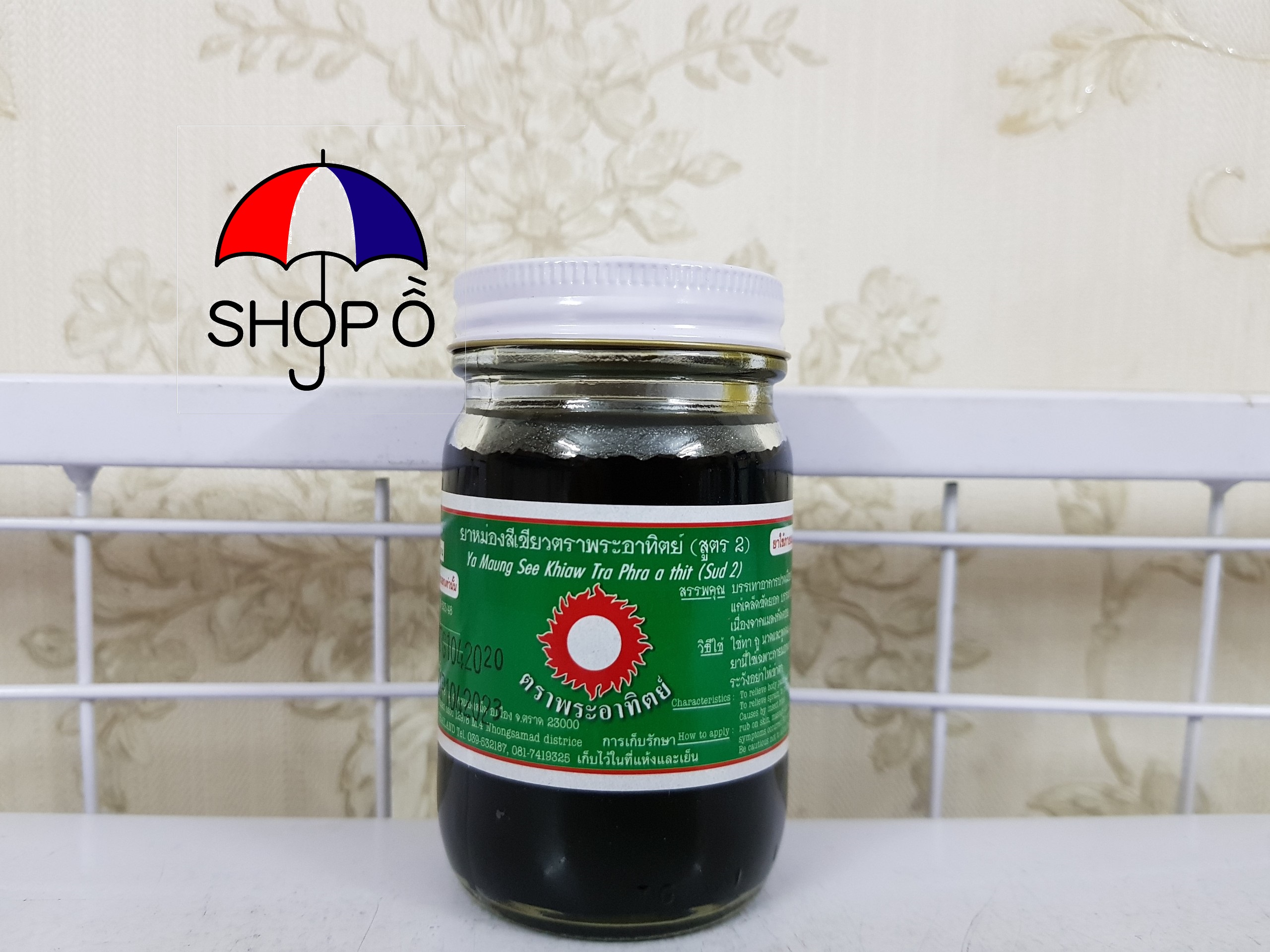 [HCM]Dầu Cù là Đen Thái Lan chai lớn 120 gram- Cù là