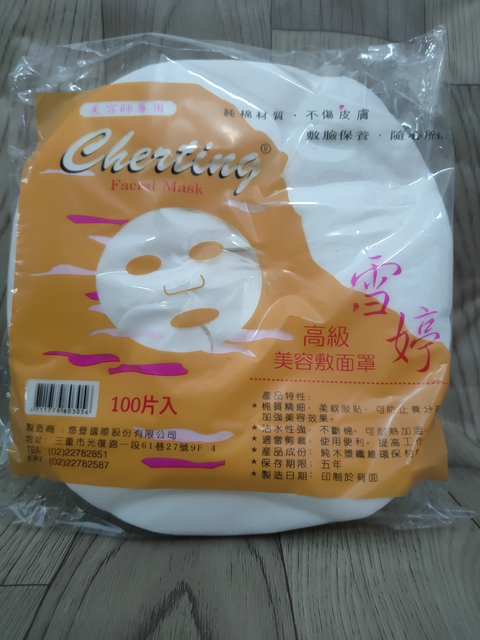 Mặt nạ giấy