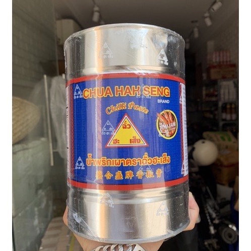 Sa tế ớt Thái Lan 900g hiệu CHUA HAH SENG