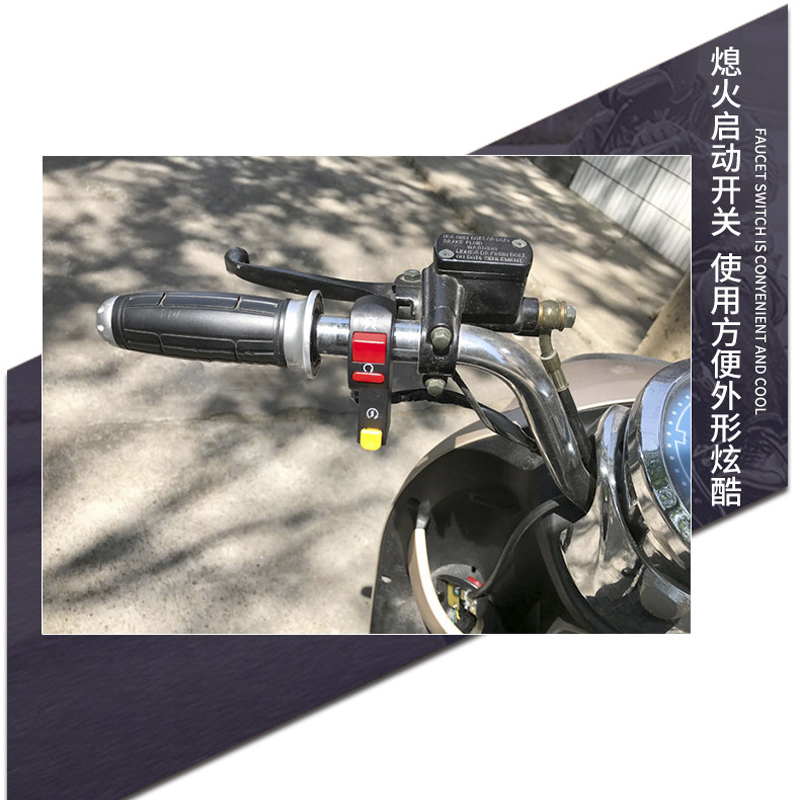 Công tắc đèn trợ sáng, Đá đèn pha NK047