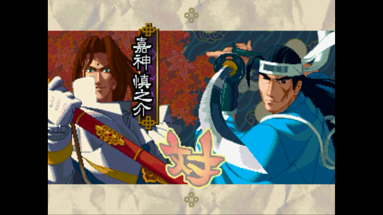 [HCM]game ps1 bakumatsu rouman ( game đối kháng gần giống king of fighters )