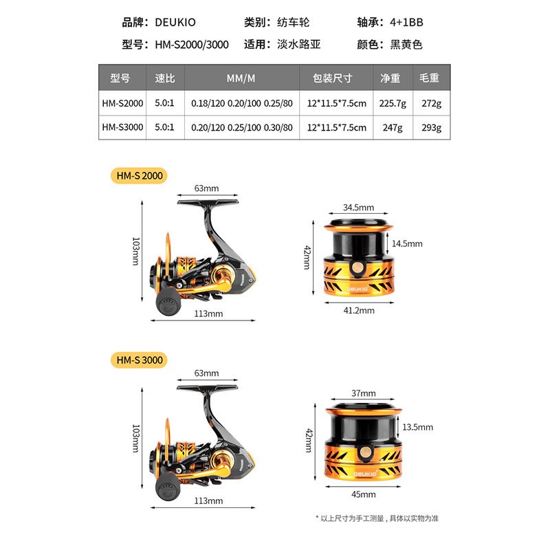 Máy Câu Cá Deukio HM Máy Câu Lure Máy Đứng Hàng  Cao Cấp