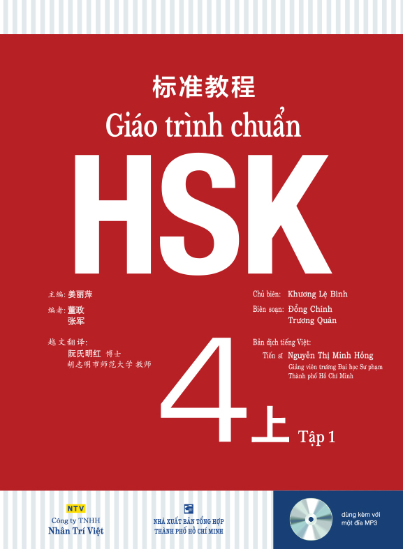 [HCM]Sách - Giáo trình chuẩn HSK 4 - Tập 1
