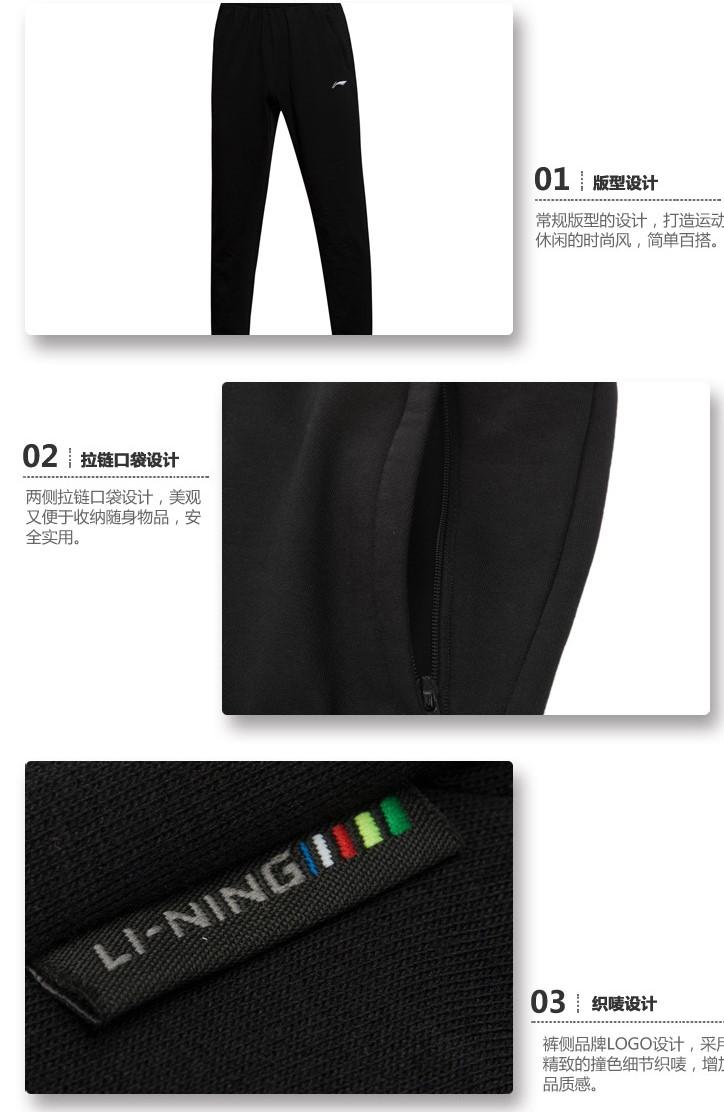 Quần dài thể thao Lining nam mã AKLP769