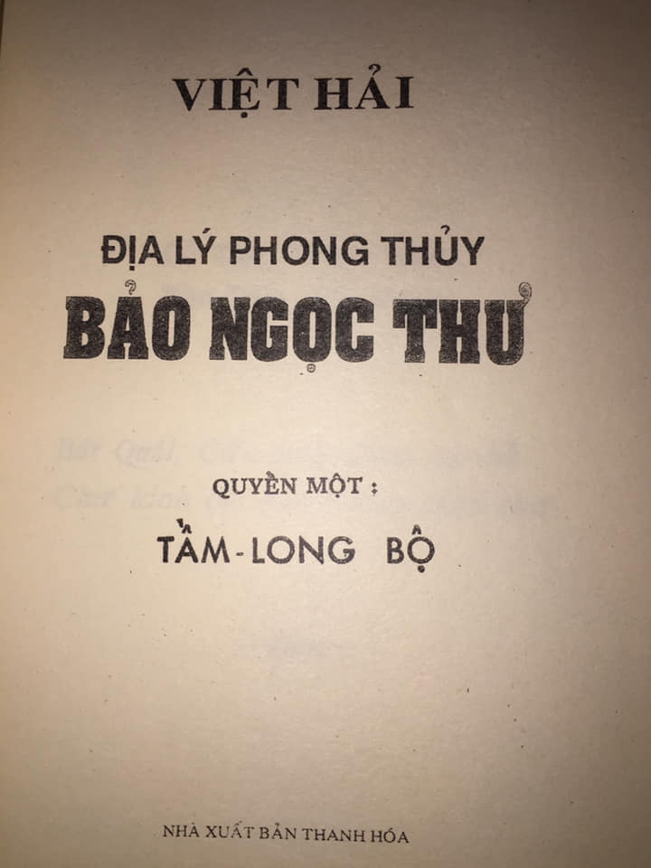 Sách Bảo ngọc thư 3 tập