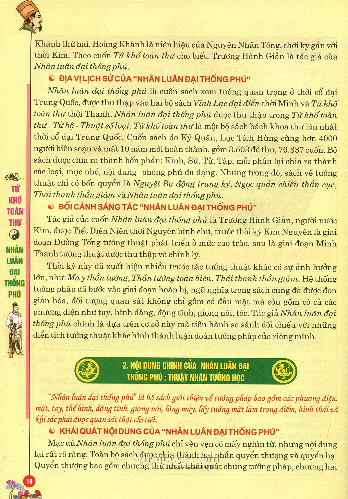 Nhân luân đại thống phú BC