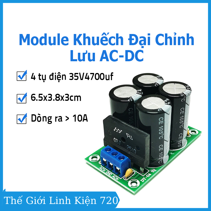 Module khuếch đại chỉnh lưu AC-DC 25A