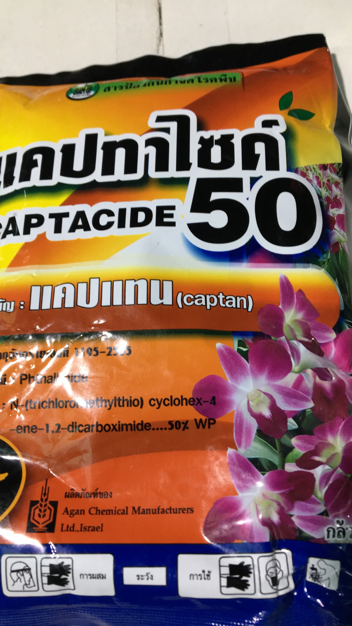 sản phẩm bảo vệ cây trồng chống thối nhũn Thái lan GÓI 100 gr