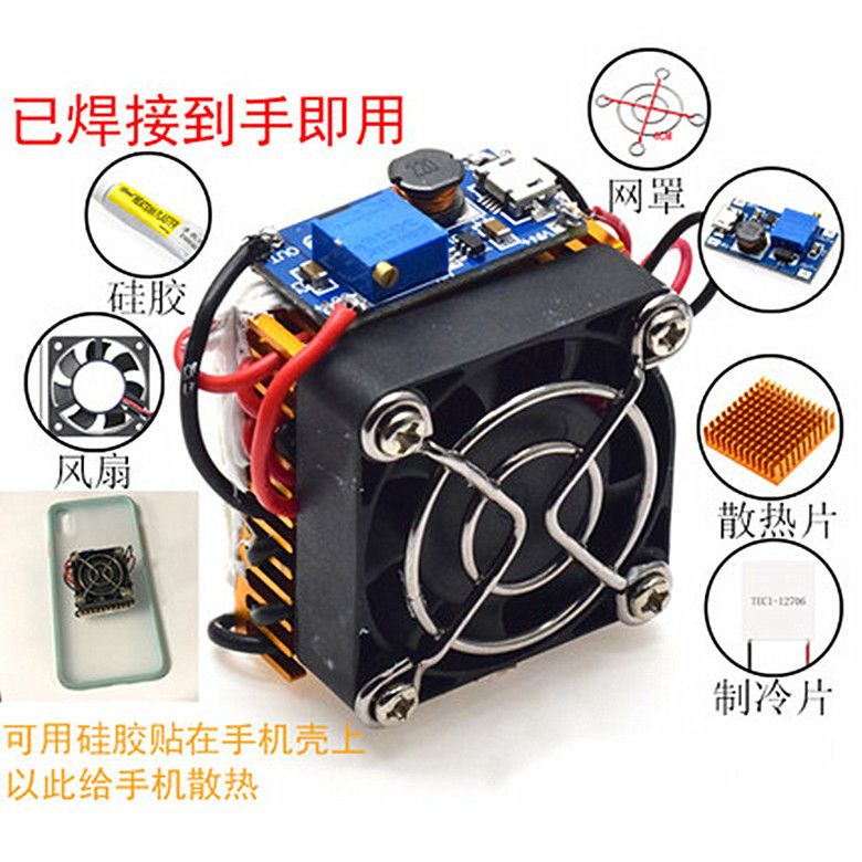 Tec1-12706 tấm làm mát bán dẫn 12v công suất cao 40mm điện tử máy lọc nước điện thoại di động tản nhiệt diy