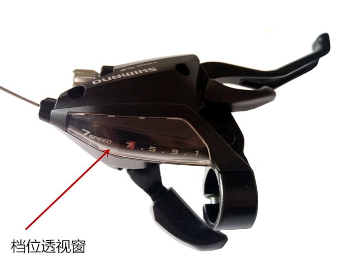 Bộ tay đề Shimano EF500-7 21 tốc độ cho xe đạp thể thao