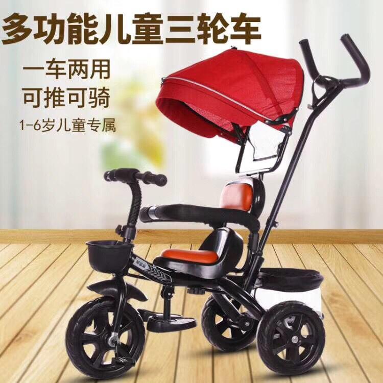 XE ĐẨY 3 BÁNH CÓ MÁI CHE - GHẾ DA