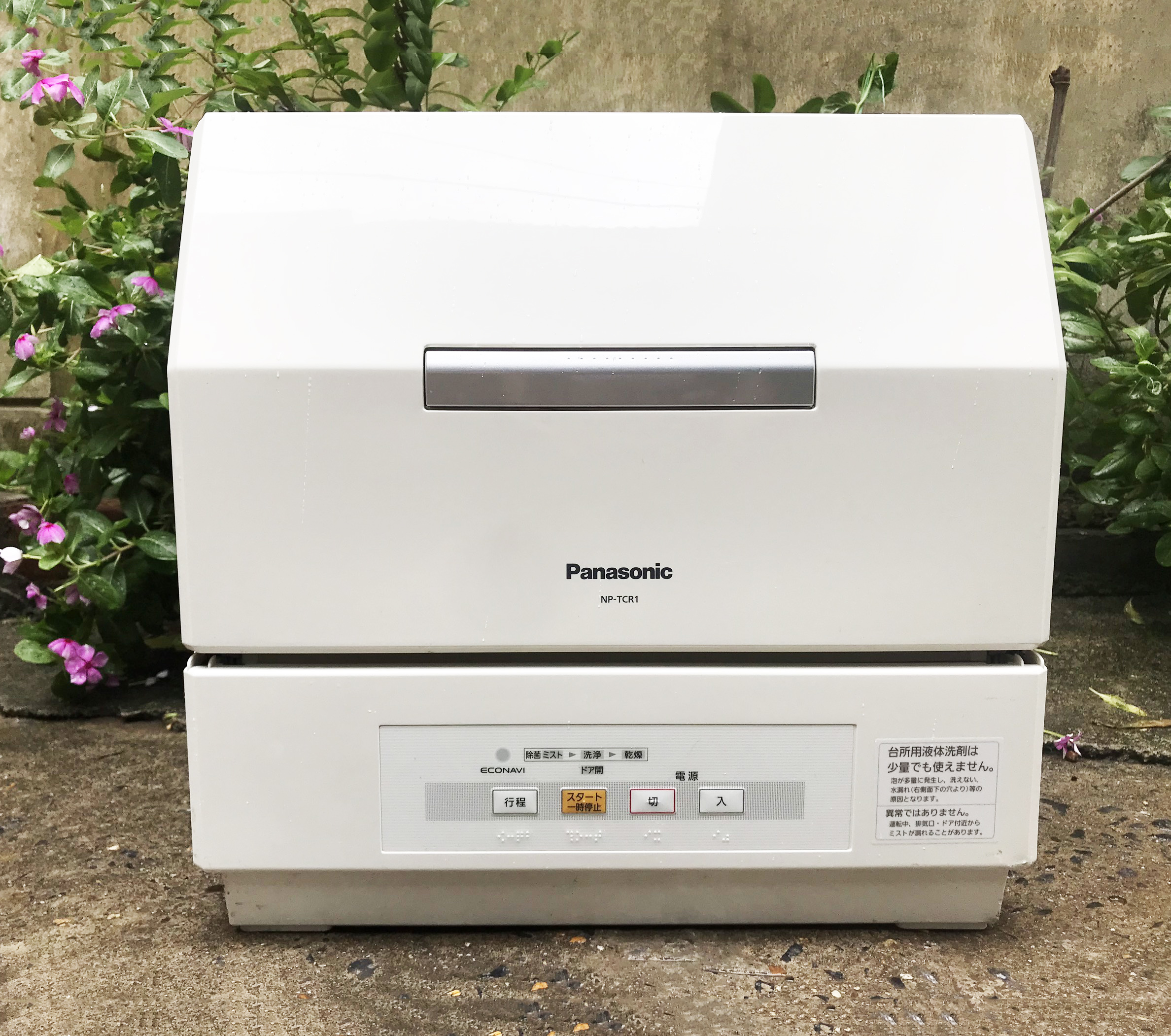 Máy rửa bát, rửa chén nhật bãi Panasonic NP-TCR1