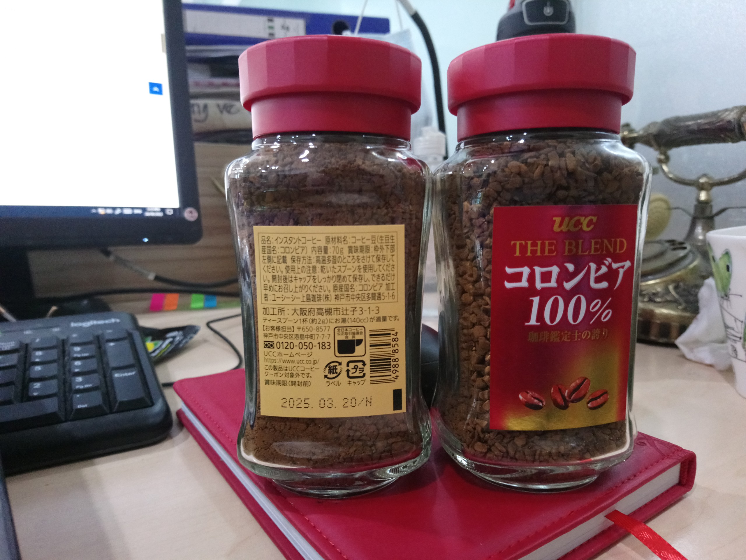Cà phê hòa tan UCC Blend Nhật