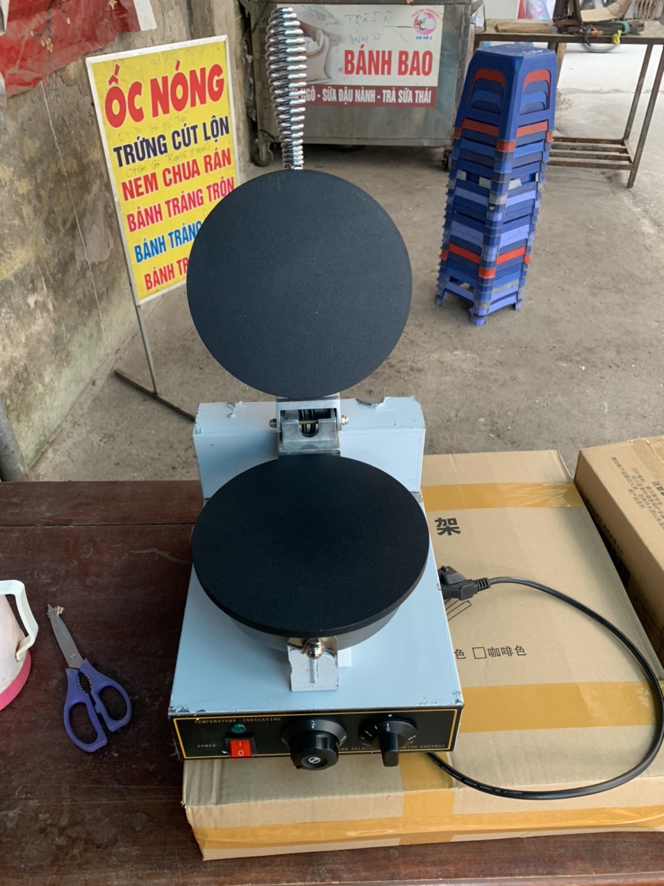 Máy làm bánh ốc quế công nghiệp 2 mặt trơn