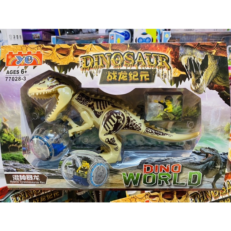 Đồ chơi mô hình khủng long lego Jurassic World (giao ngẫu nhiên)