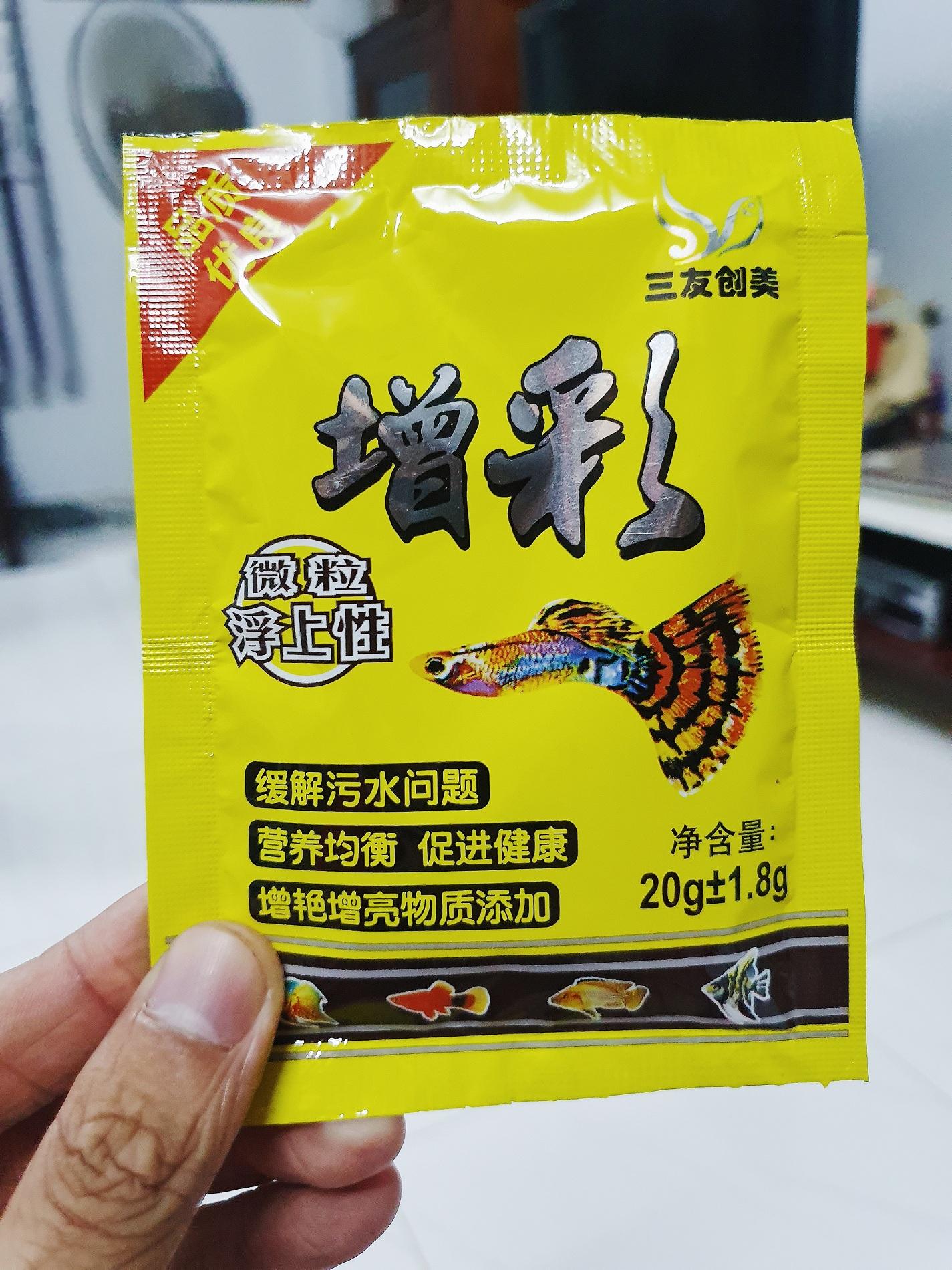 "hoàn tiền đến 10%" thức ăn cho cá bảy màu guppy màu vàng gói 20g