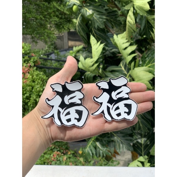 Tem Decal Dán Xe Chữ Phước chữ chim ưng