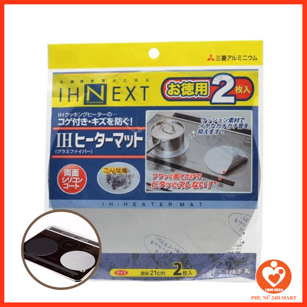 Miếng lót bếp từ IHNEXT - Nhật bản (set 2 miếng)