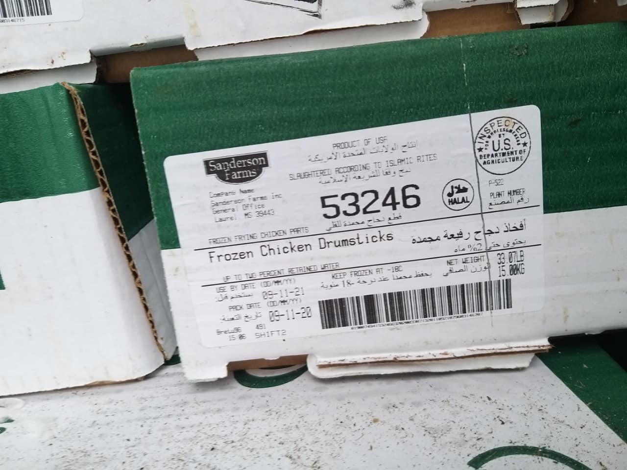 [CHỈ GIAO HÀ NỘI] 1kg Tỏi gà ( đùi gà )
