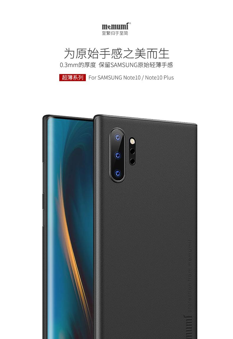 Ốp Lưng Siêu Mỏng Memumi Cho Samsung Galaxy Note 10 Plus, Ốp Lưng Samsung Note 10 Plus Thời Trang
