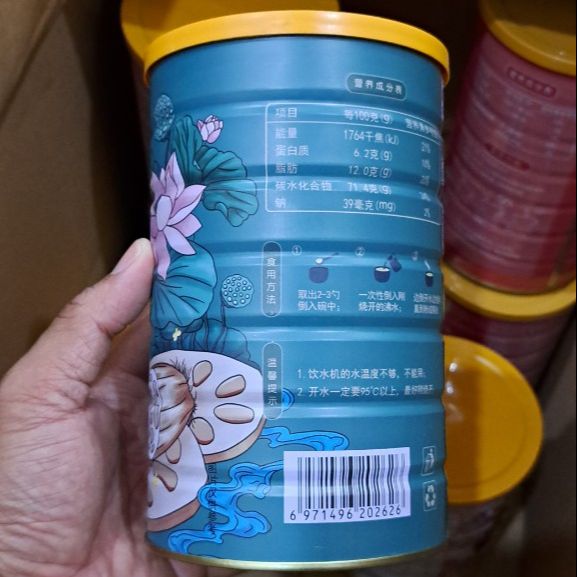 Bột Củ Sen Mix Hạt Dinh Dưỡng, Dưỡng Nhan, Ăn Kiêng
