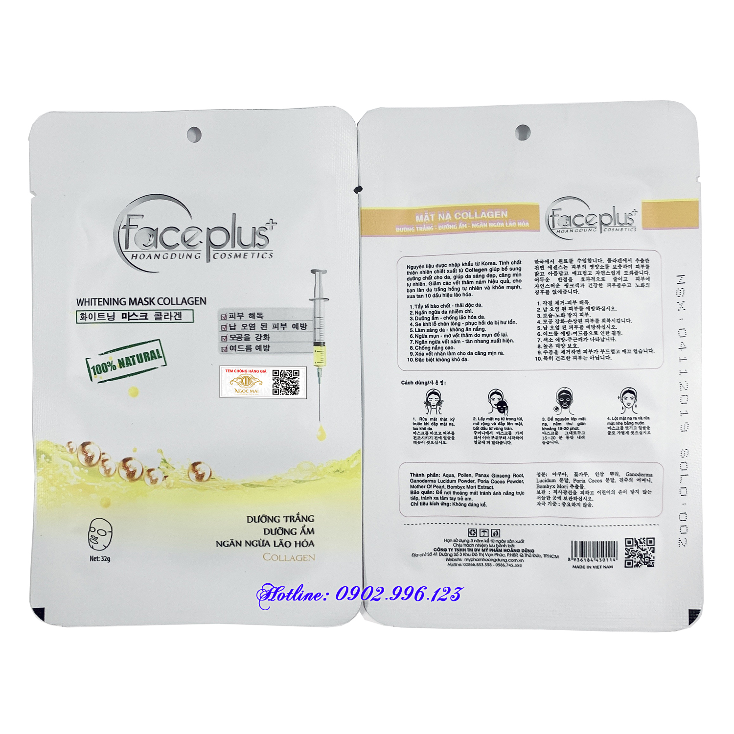 Combo 10 Mặt Nạ Chiết Xuất Collagen FacePlus