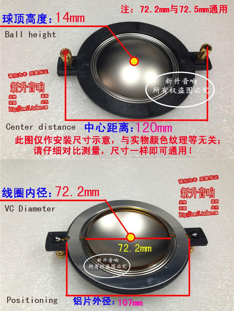 côn loa treble 750 kích thước 72mm - 2 chiếc