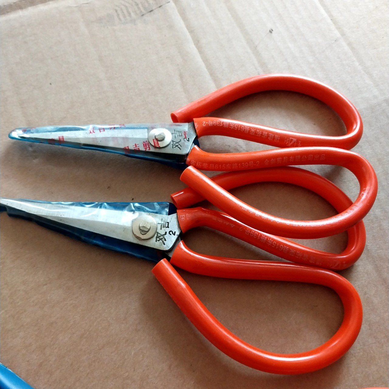 Kéo mổ túi, bấm góc