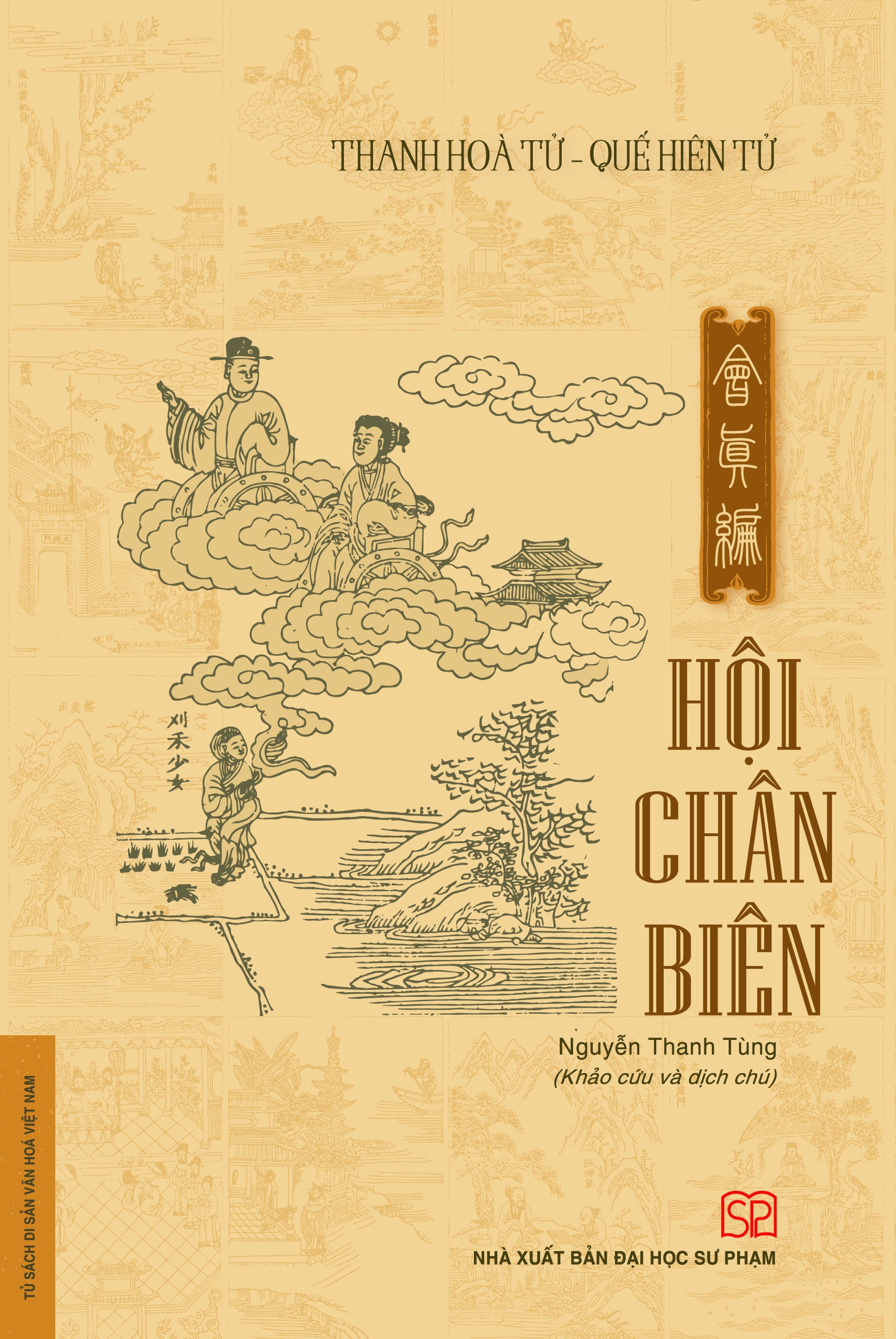 Hội Chân Biên (Bìa cứng)
