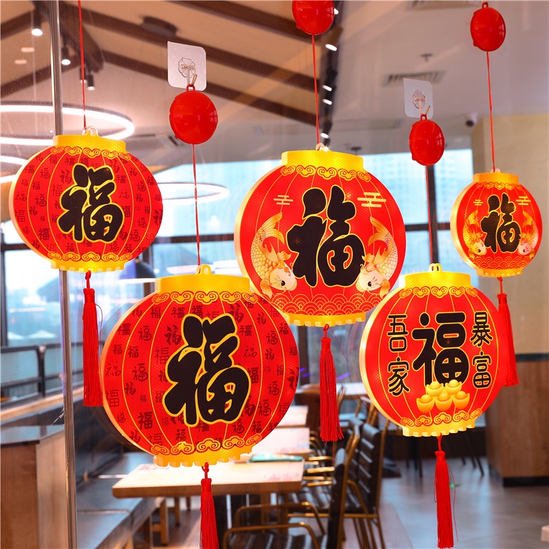 LED lantern New Year decoration 2023