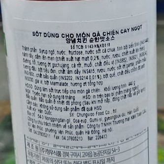 Sốt Gà Chiên Vị Ngọt Hàn Quốc chai 440g - 양념치킨 순한맛
