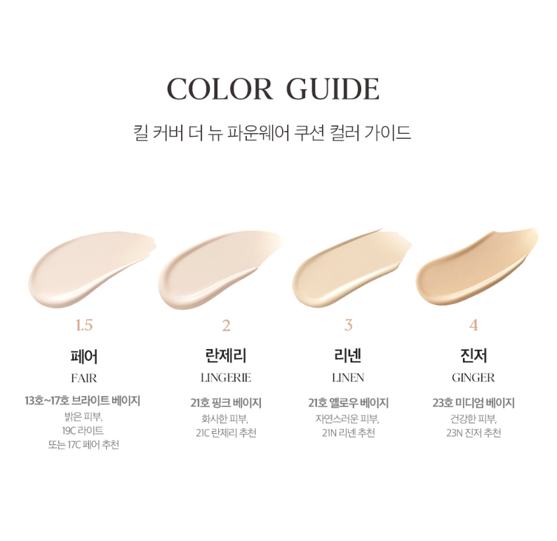 Clio Kill Cover Cushion Spf40 Pa++ (Foundation/Mesh Glow Essential)