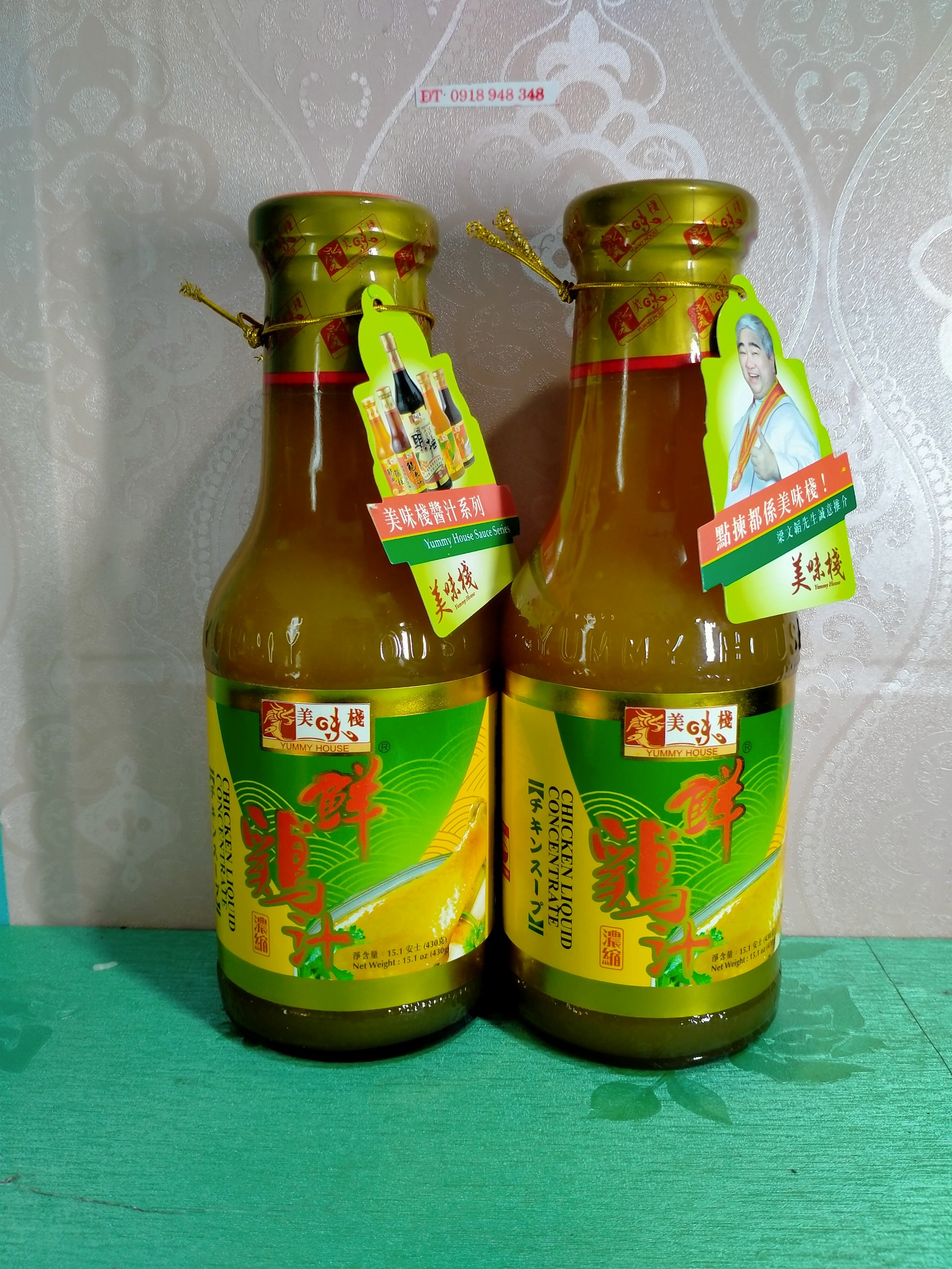 Sốt Cốt Gà  Yummy House 430g