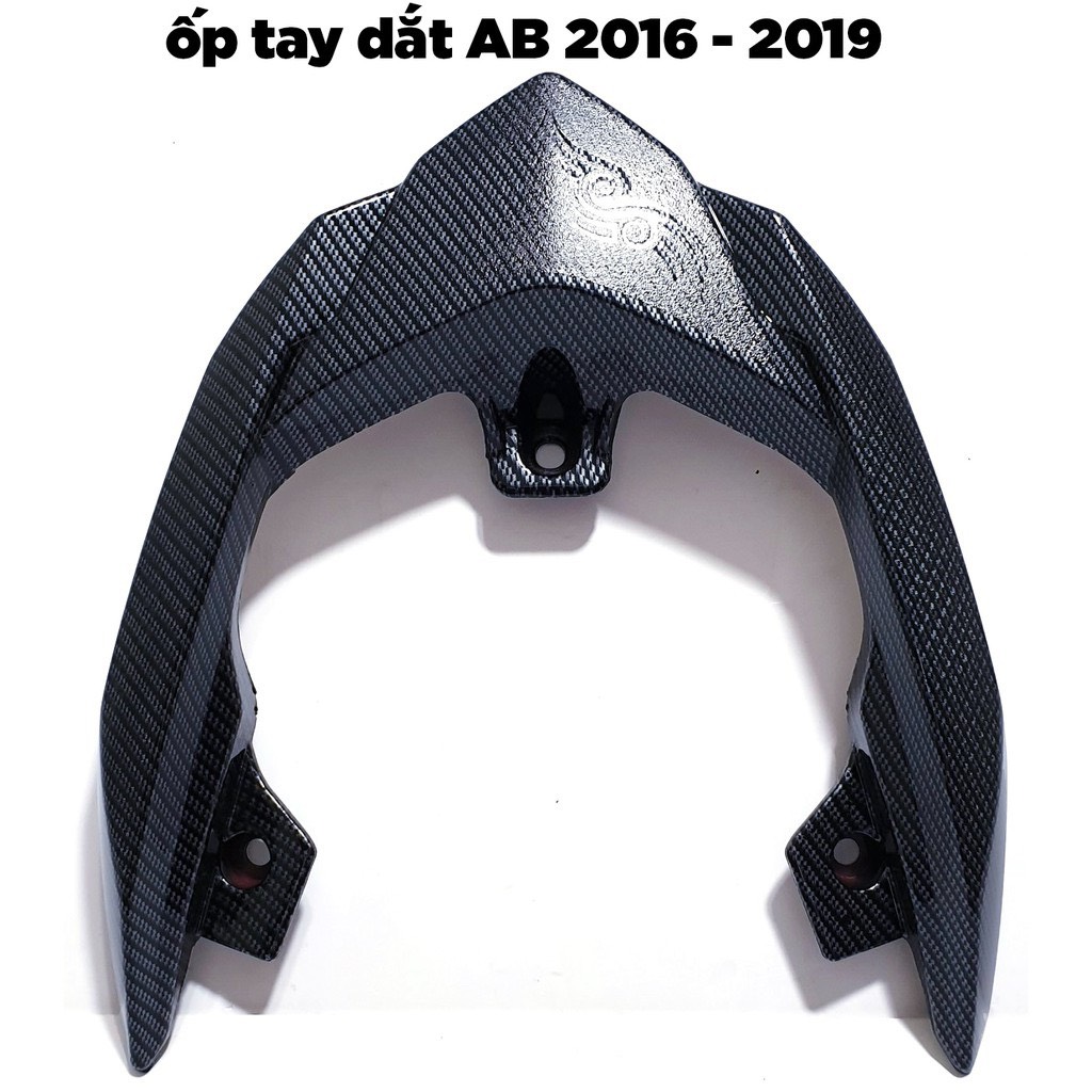 ỐP CẢNG SAU AIR BLADE CARBON 2020, 2016-2019 (  ARITISTAR)