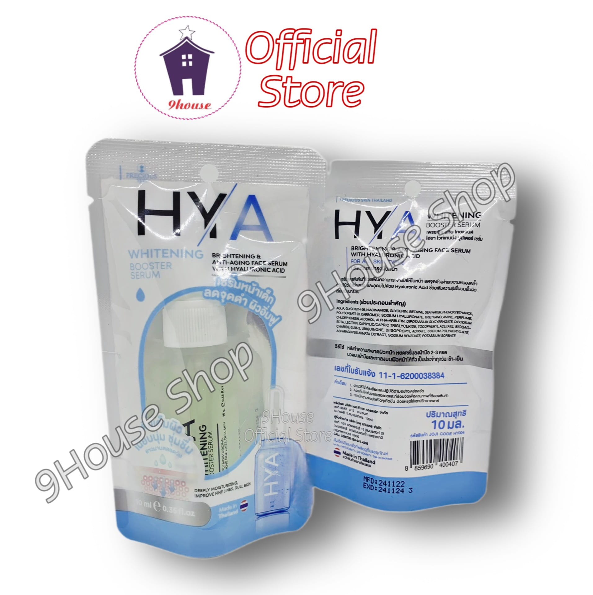(Date 02/2025) 01 Serum Phục Hồi & Làm Sáng Da HYA SERUM 10ml THÁI LAN